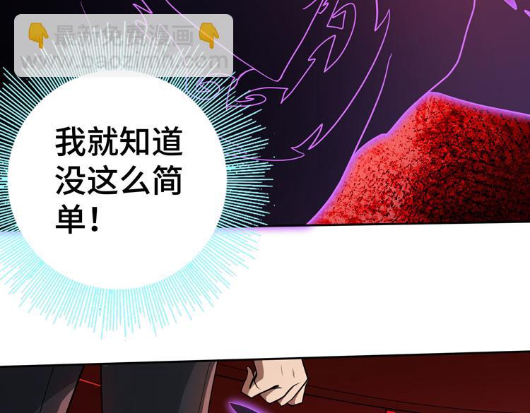 第48话 与赤练A的&ldquo;再次相遇&rdquo;(1/3)-第49话