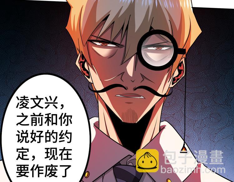 第48话 与赤练A的&ldquo;再次相遇&rdquo;(1/3)-第49话