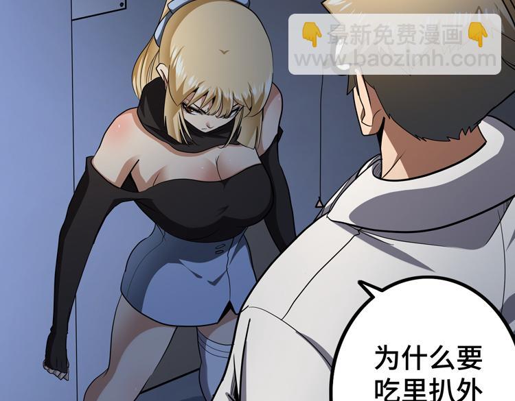 第48话 与赤练A的&ldquo;再次相遇&rdquo;(1/3)-第49话