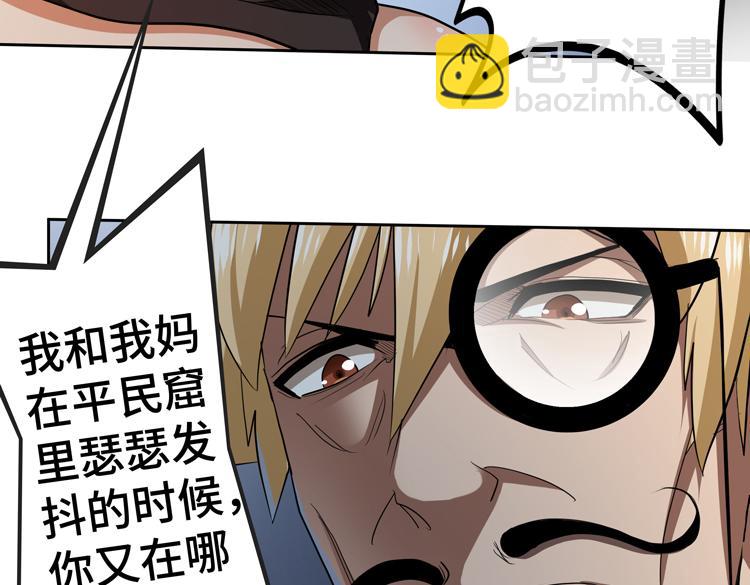 第48话 与赤练A的&ldquo;再次相遇&rdquo;(1/3)-第49话