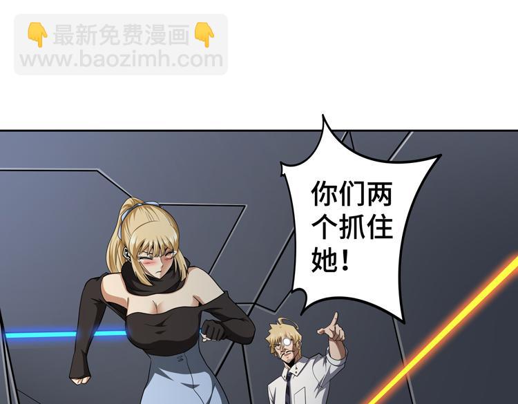 第48话 与赤练A的&ldquo;再次相遇&rdquo;(1/3)-第49话