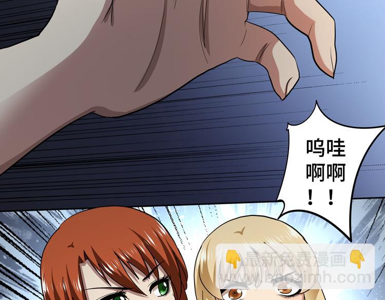 第48话 与赤练A的&ldquo;再次相遇&rdquo;(1/3)-第49话