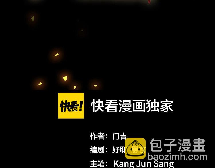 第48话 与赤练A的&ldquo;再次相遇&rdquo;(1/3)-第49话