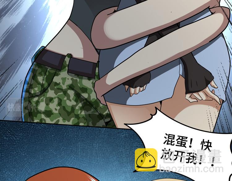 第48话 与赤练A的&ldquo;再次相遇&rdquo;(1/3)-第49话