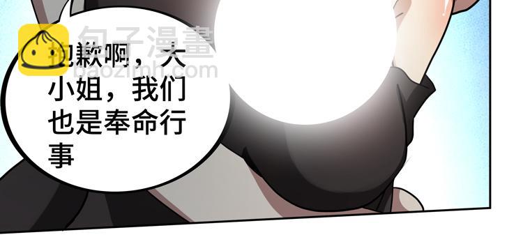 第48话 与赤练A的&ldquo;再次相遇&rdquo;(1/3)-第49话