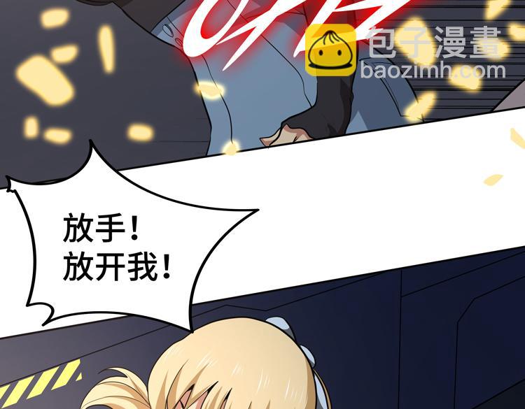 第48话 与赤练A的&ldquo;再次相遇&rdquo;(1/3)-第49话