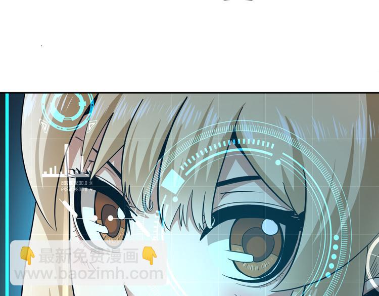 第48话 与赤练A的&ldquo;再次相遇&rdquo;(1/3)-第49话