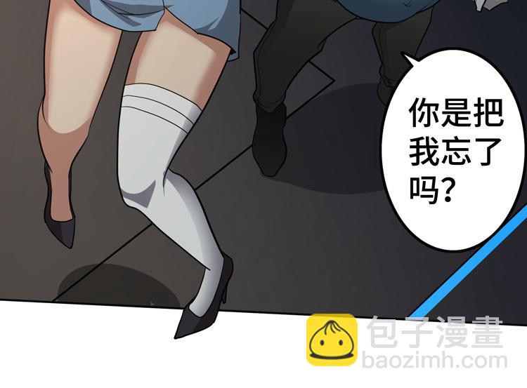 第48话 与赤练A的&ldquo;再次相遇&rdquo;(1/3)-第49话