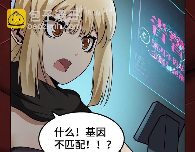 第48话 与赤练A的&ldquo;再次相遇&rdquo;(1/3)-第49话