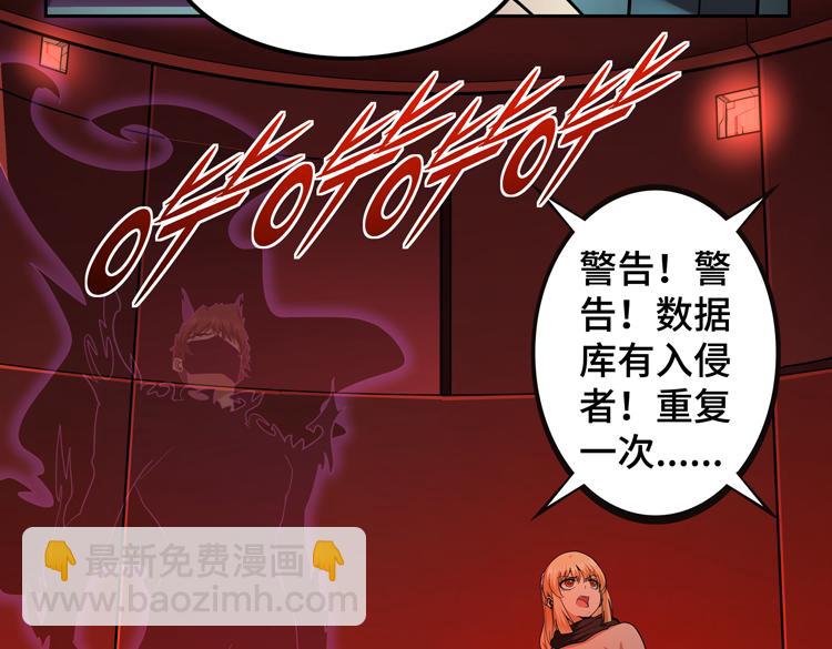 第48话 与赤练A的&ldquo;再次相遇&rdquo;(1/3)-第49话