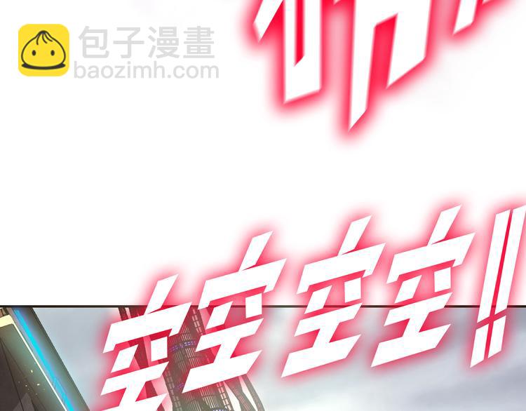 第四话：讨伐者小队(1/2)-第5话