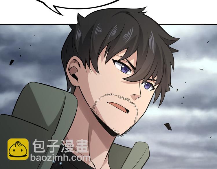 第四话：讨伐者小队(1/2)-第5话