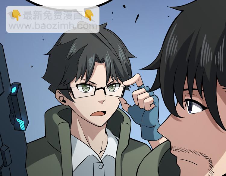 第四话：讨伐者小队(1/2)-第5话