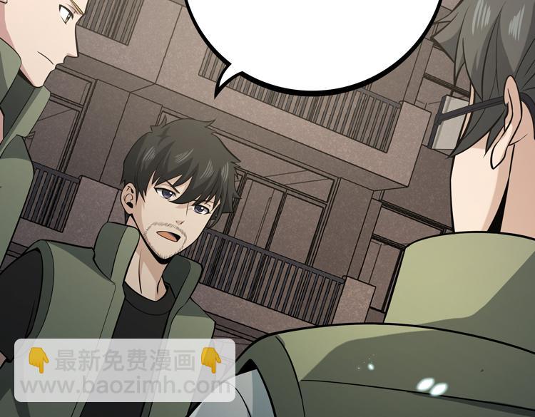 第四话：讨伐者小队(1/2)-第5话