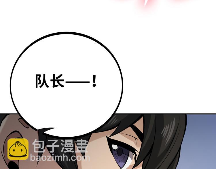 第四话：讨伐者小队(1/2)-第5话