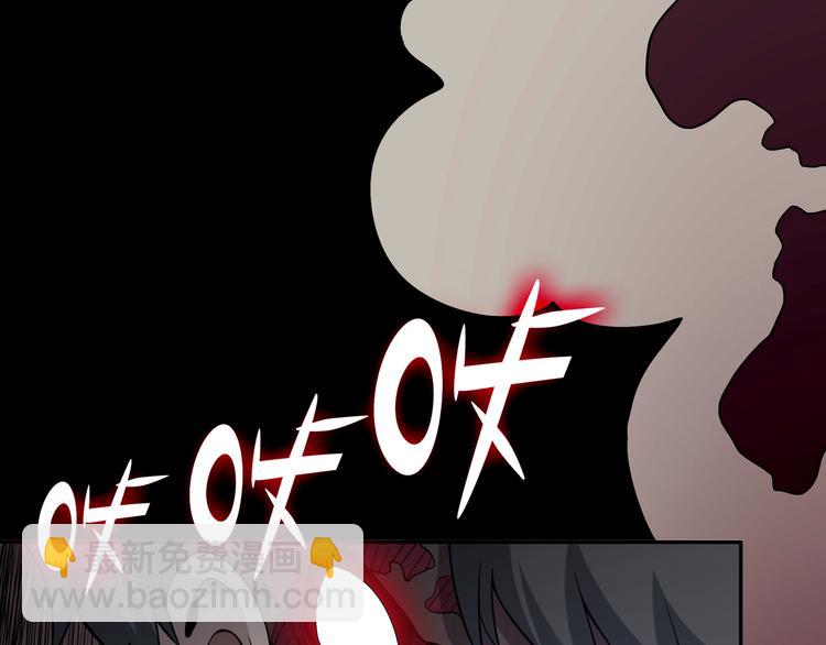 第四话：讨伐者小队(1/2)-第5话