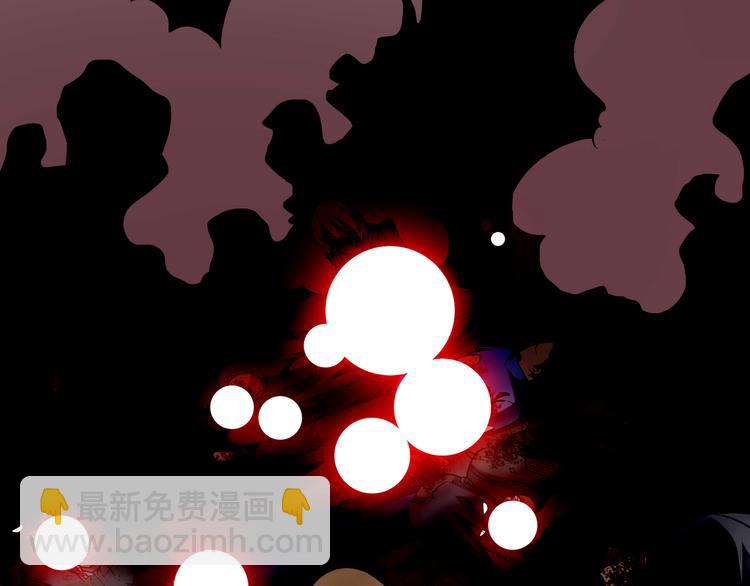 第四话：讨伐者小队(1/2)-第5话