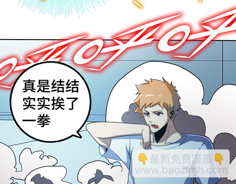 第50话 绝密信息(1/2)-第51话