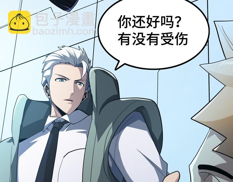 第50话 绝密信息(1/2)-第51话