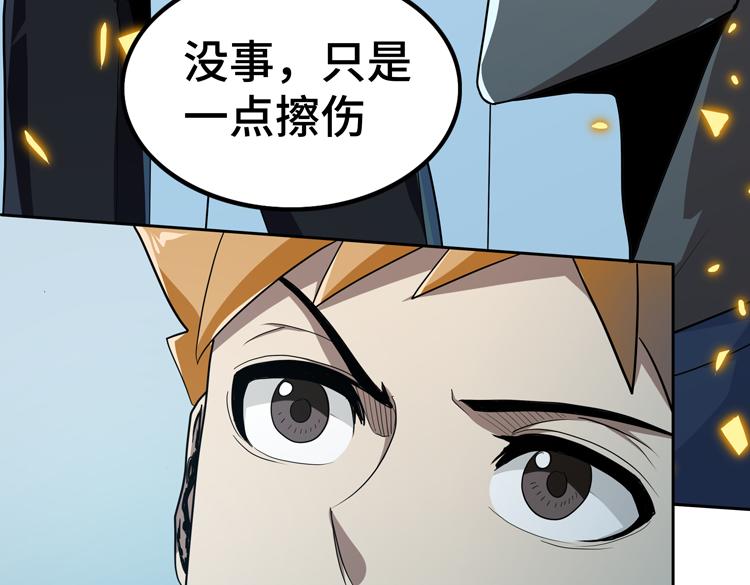 第50话 绝密信息(1/2)-第51话