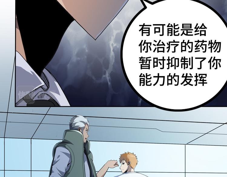 第50话 绝密信息(1/2)-第51话