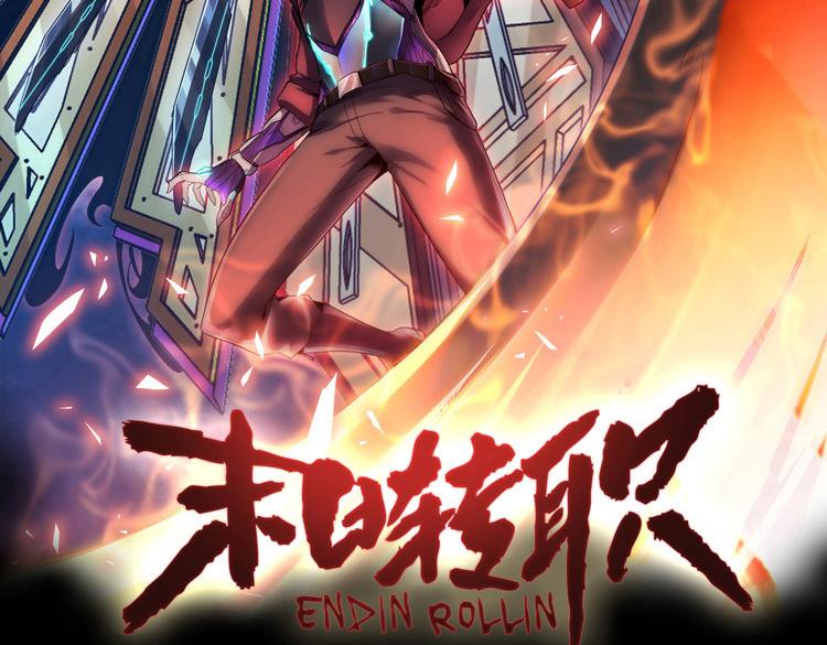 第50话 绝密信息(1/2)-第51话