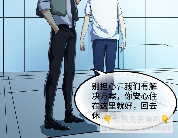 第50话 绝密信息(1/2)-第51话