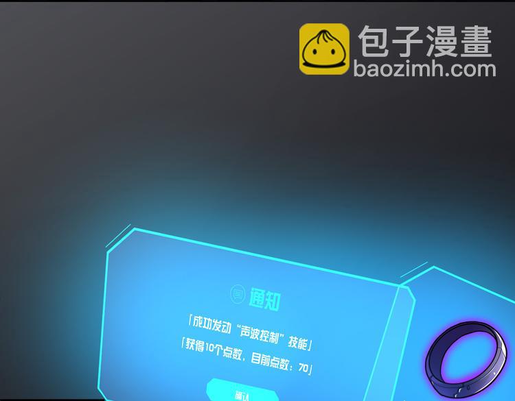 第50话 绝密信息(1/2)-第51话