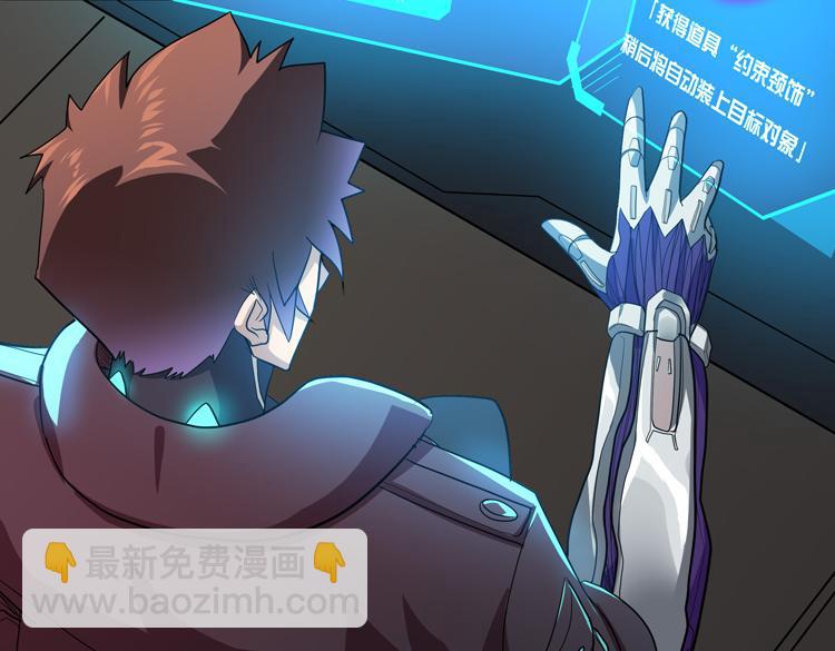 第50话 绝密信息(1/2)-第51话