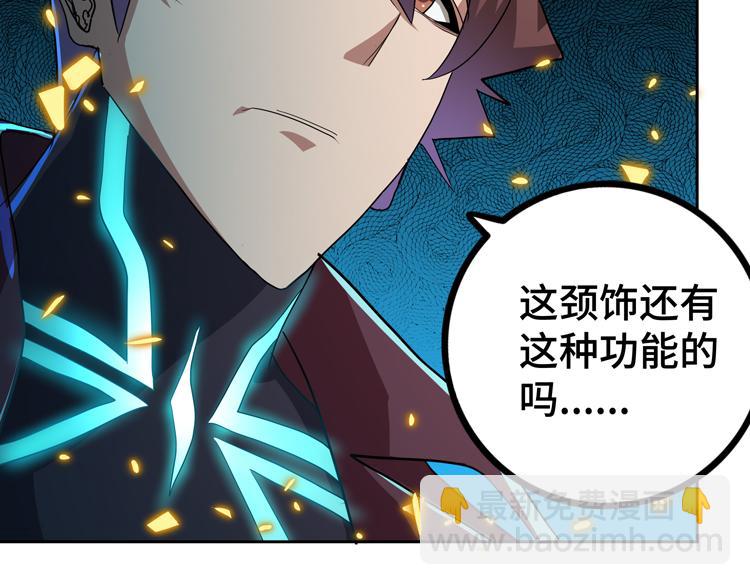 第50话 绝密信息(1/2)-第51话