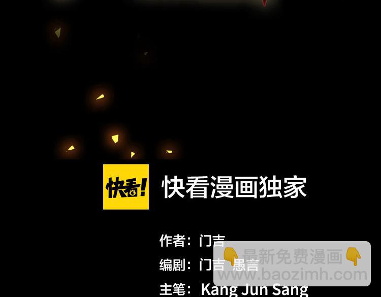 第50话 绝密信息(1/2)-第51话