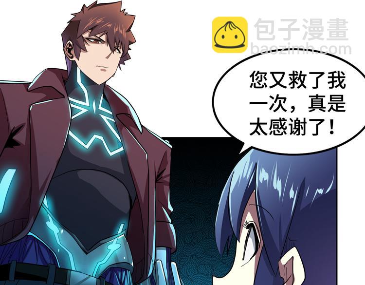 第50话 绝密信息(1/2)-第51话