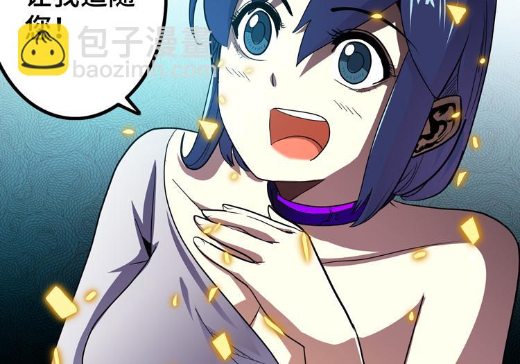 第50话 绝密信息(1/2)-第51话