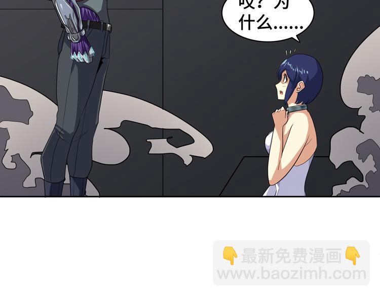 第50话 绝密信息(1/2)-第51话