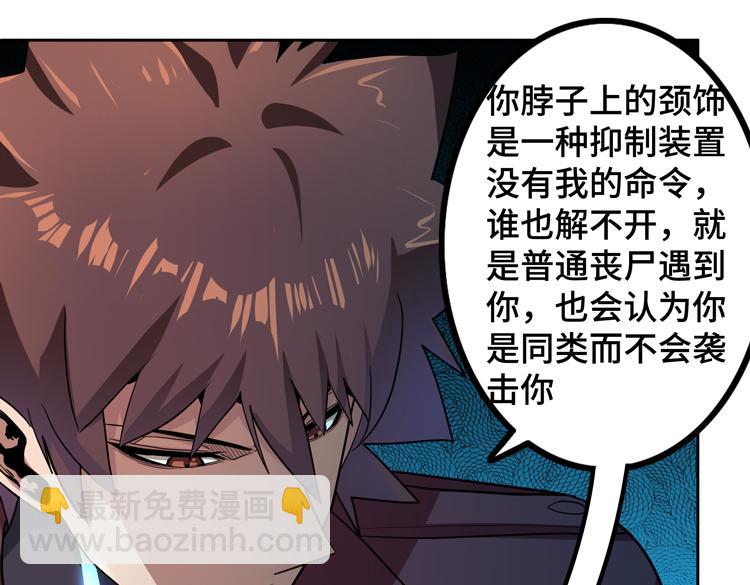 第50话 绝密信息(1/2)-第51话