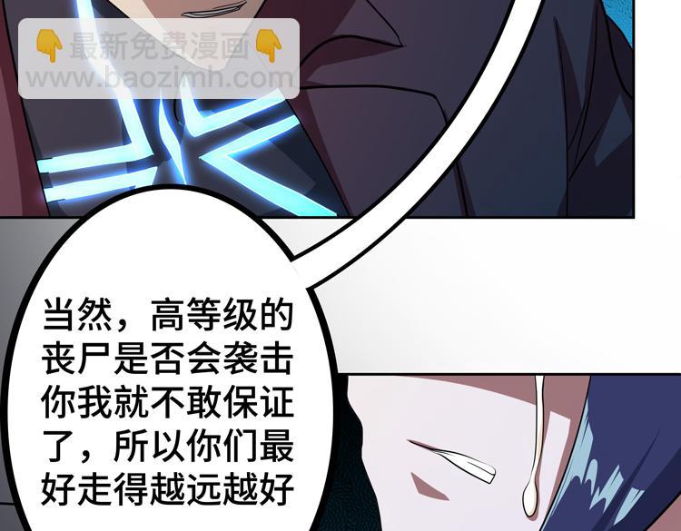 第50话 绝密信息(1/2)-第51话