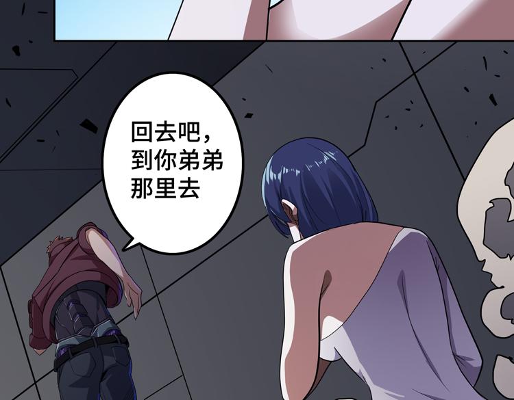 第50话 绝密信息(1/2)-第51话