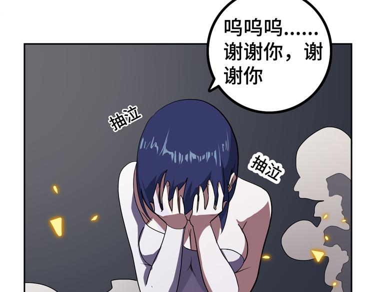 第50话 绝密信息(1/2)-第51话