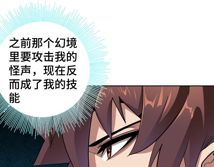 第50话 绝密信息(1/2)-第51话