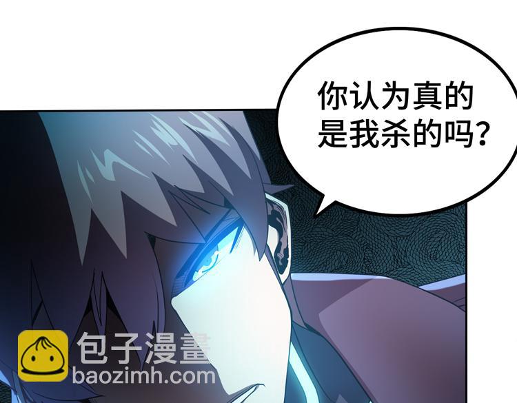 第52话 叶紫岚之死(1/3)-第53话