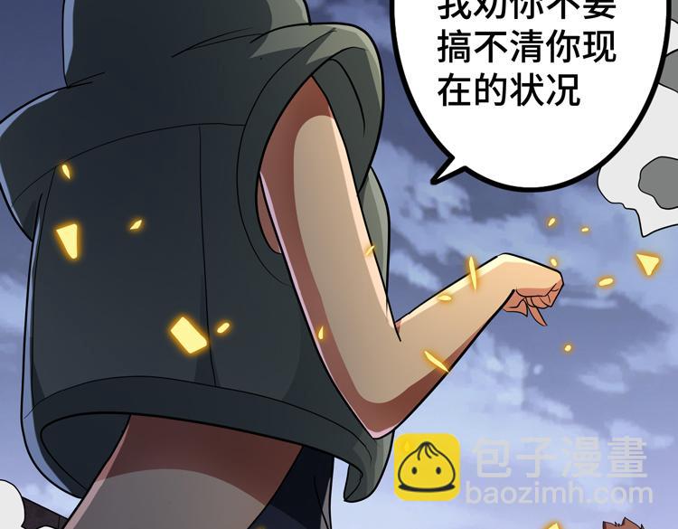 第52话 叶紫岚之死(1/3)-第53话