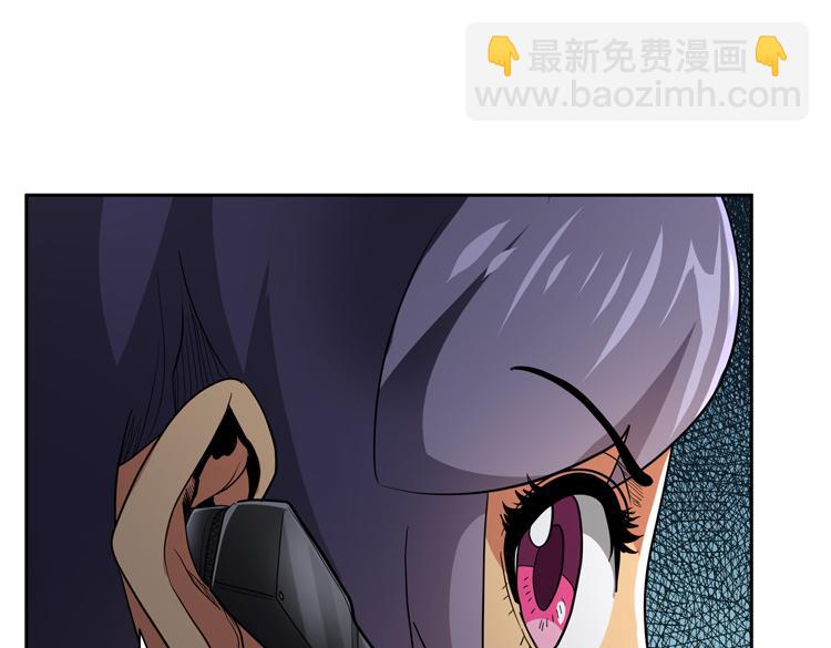 第52话 叶紫岚之死(1/3)-第53话