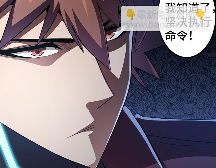 第52话 叶紫岚之死(1/3)-第53话