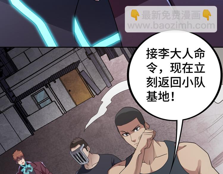 第52话 叶紫岚之死(1/3)-第53话