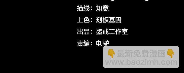 第52话 叶紫岚之死(1/3)-第53话