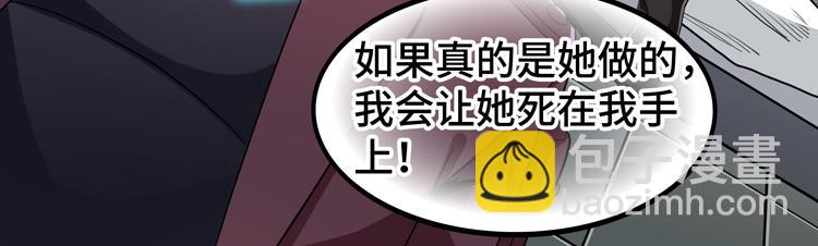 第52话 叶紫岚之死(1/3)-第53话