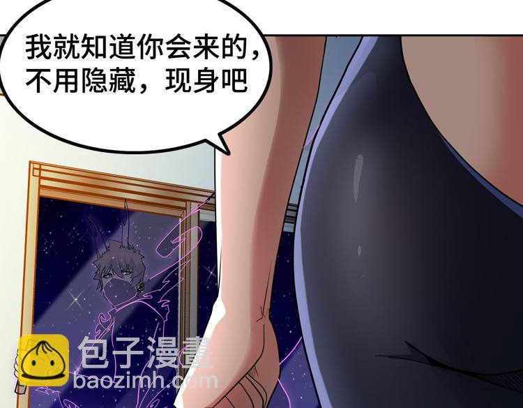 第52话 叶紫岚之死(1/3)-第53话