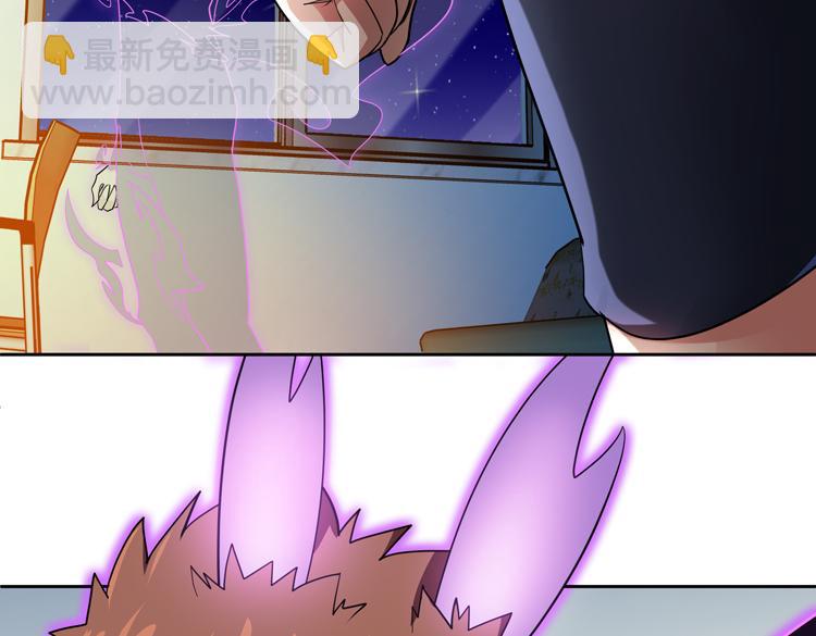 第52话 叶紫岚之死(1/3)-第53话