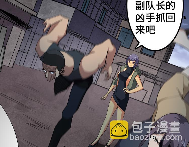 第52话 叶紫岚之死(1/3)-第53话