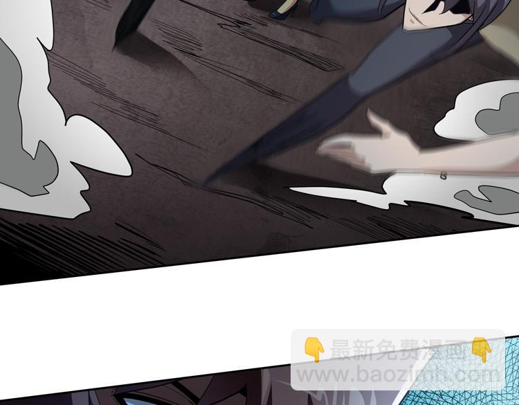 第52话 叶紫岚之死(1/3)-第53话